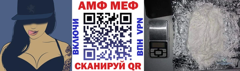 Купить закладки  Заинск  Амфетамин VHQ 