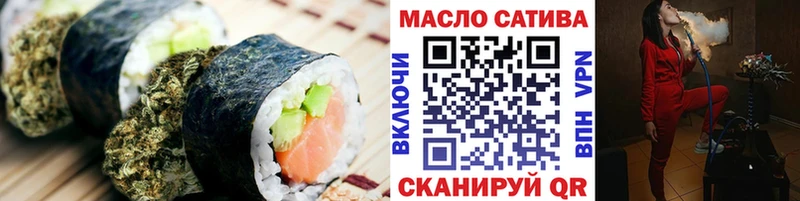 Купить закладки  Заинск  Cannafood марихуана 