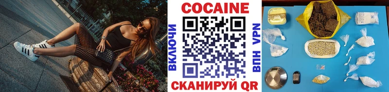 КОКАИН Боливия  Купить  Заинск 