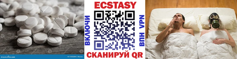 Купить где  Заинск  Ecstasy Cube 
