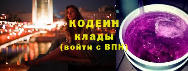 круглые Красноперекопск