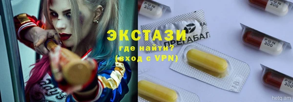 круглые Красноперекопск