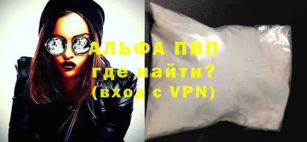 круглые Красноперекопск