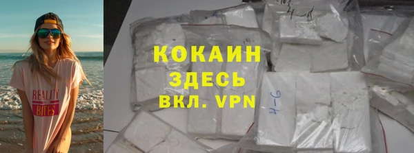 круглые Красноперекопск