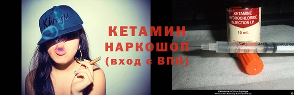 круглые Красноперекопск