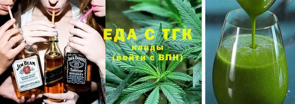 круглые Красноперекопск
