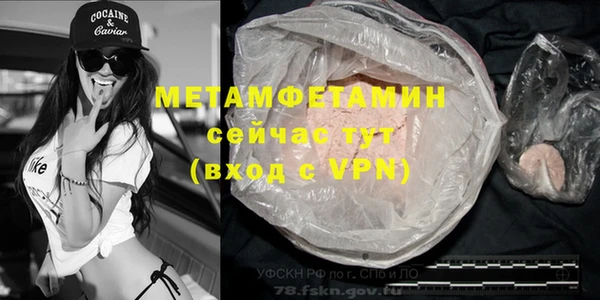 круглые Краснослободск
