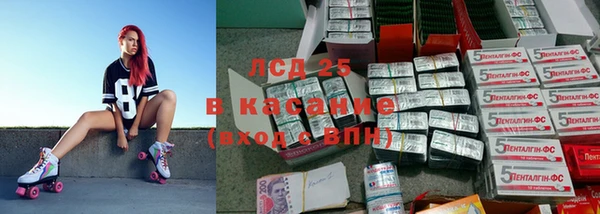 круглые Красноперекопск