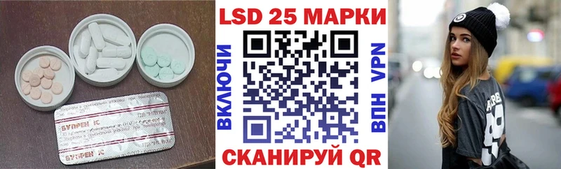 Купить где  Заинск  ЛСД экстази ecstasy 