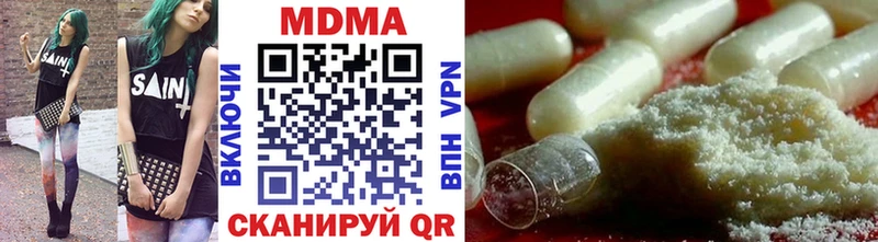 МДМА Molly  Купить где  Заинск 
