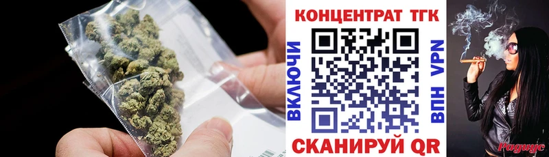 Дистиллят ТГК жижа  Купить где  Заинск 